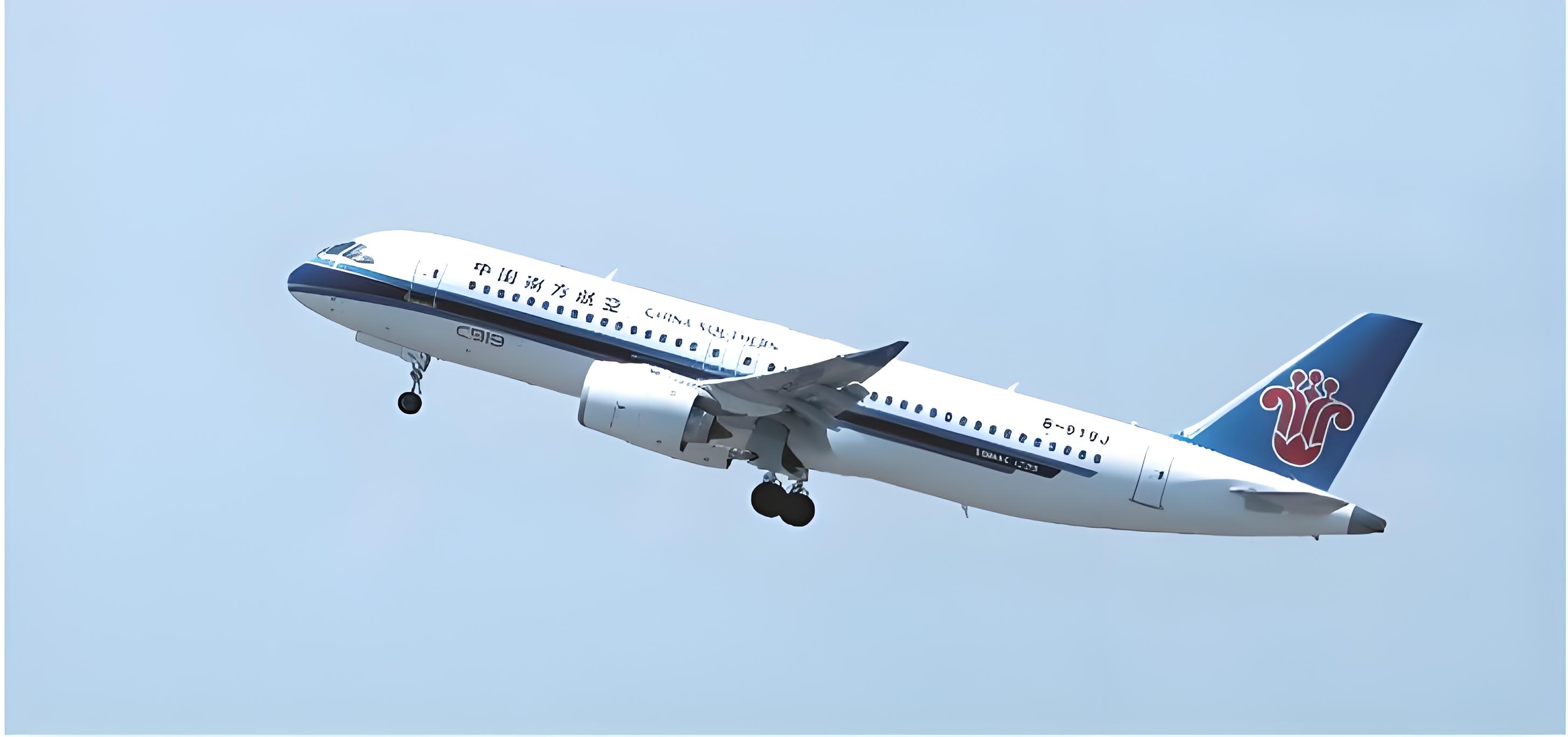 空运
